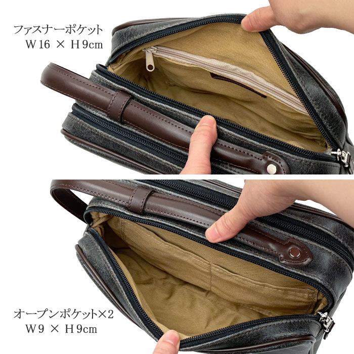 セカンドバッグ KBN25814 平野鞄