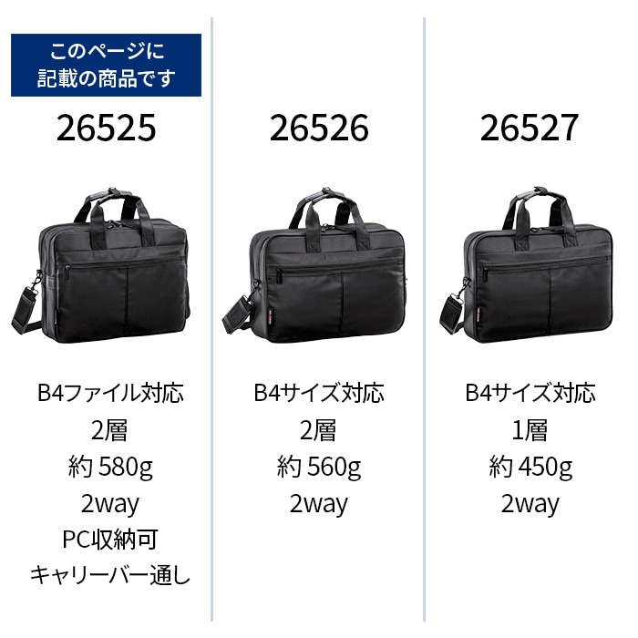 ブリーフケース KBN26525 平野鞄