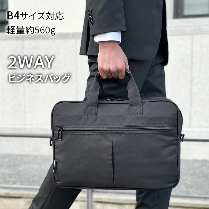 ブリーフケース KBN26526 平野鞄