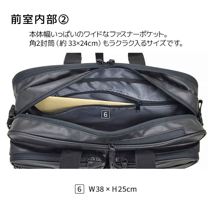ブリーフケース KBN26640 平野鞄