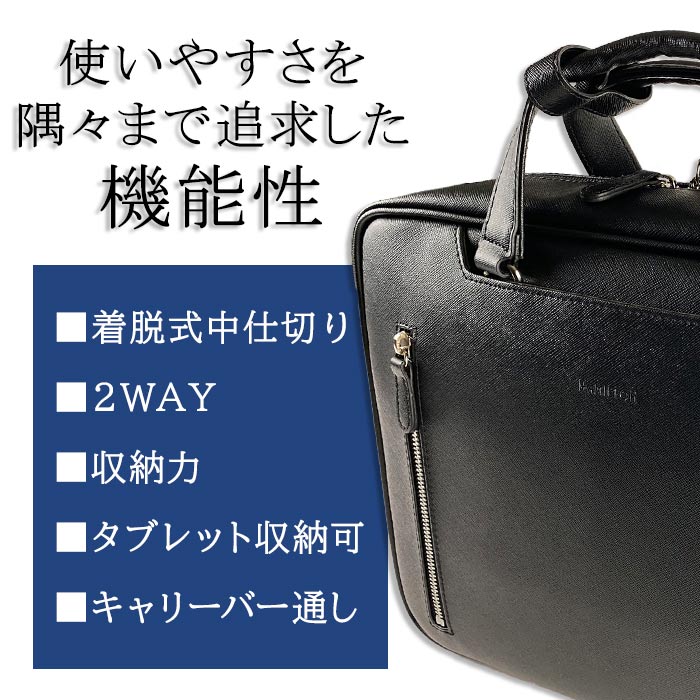 ブリーフケース KBN26697 平野鞄