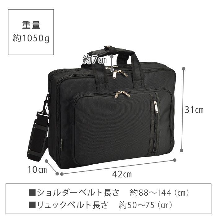 ブリーフケース KBN26703 平野鞄