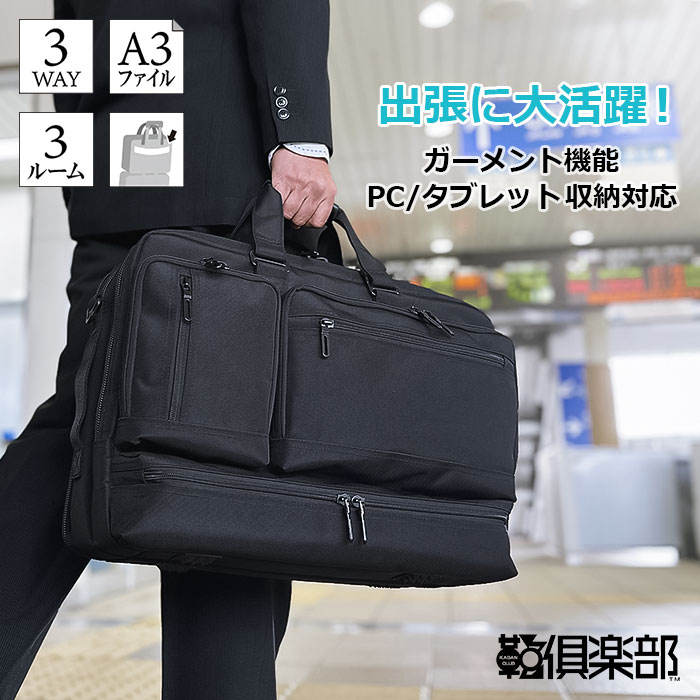 ブリーフケース KBN26715 平野鞄