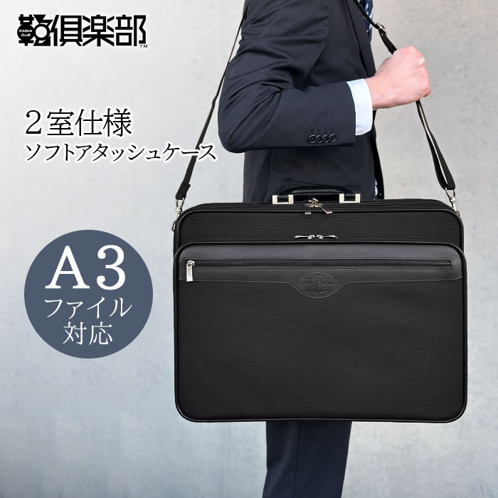 アタッシュケース KBN21217 平野鞄
