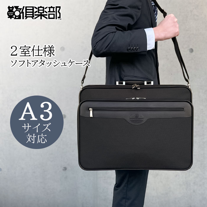 アタッシュケース KBN21218 平野鞄