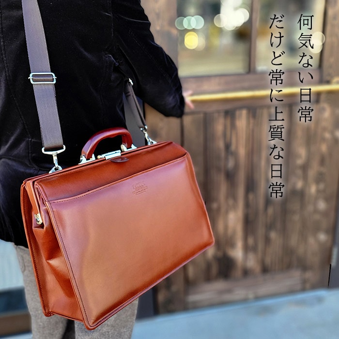 レザーダレスバッグ KBN22304 平野鞄