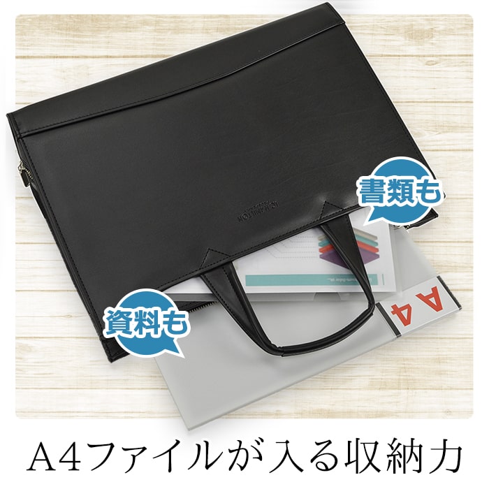 ブリーフケース KBN22346 平野鞄