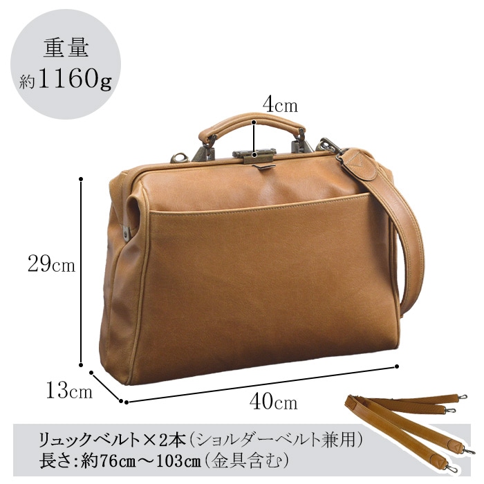 3WAYダレスバッグ KBN22360 平野鞄