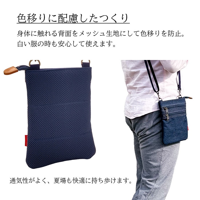 MINMI】刺繍デニムバック No.672 ショルダーベルト MINMI】刺繍デニム