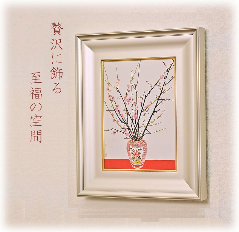 速水御舟 木版画 鬱金桜 油絵 油彩画 立体画 インテリア 額装 額縁
