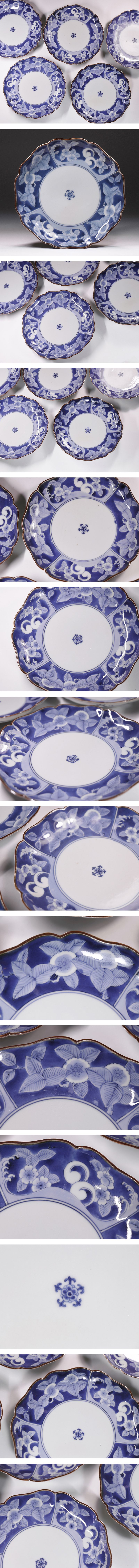 江戸時代 藍柿右衛門 染付 波花文 銹釉口 皿 5客