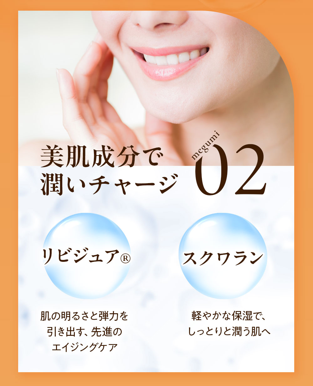 和漢 めぐみ湯 薬用入浴剤 3本セット | 化粧品・雑貨 | kenko lab