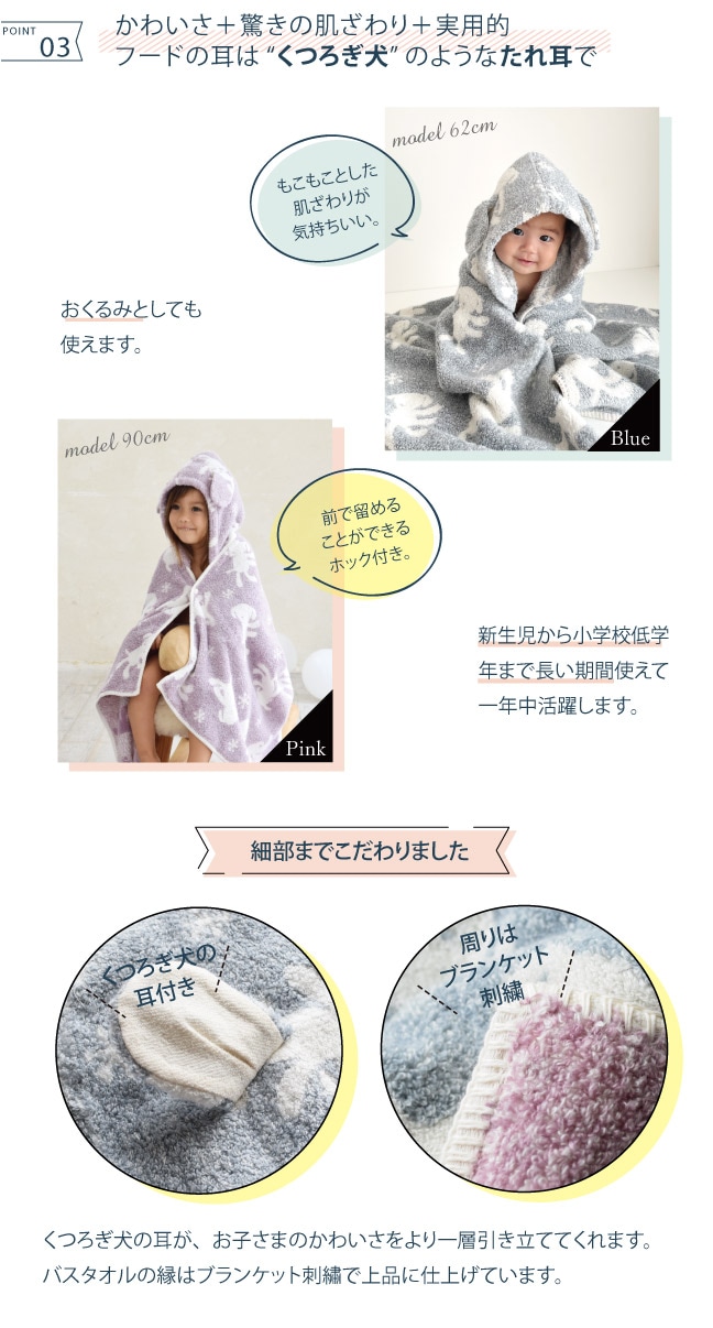 パフ ギフトセット フード付バスタオル×1 | Gift | | 今治タオルのコン