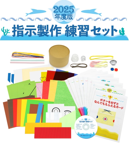 こぐま会ネットショップ