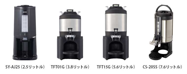 BREWMATIC(ブルーマチック) C-22 Thermo Brewer ドリップコーヒー