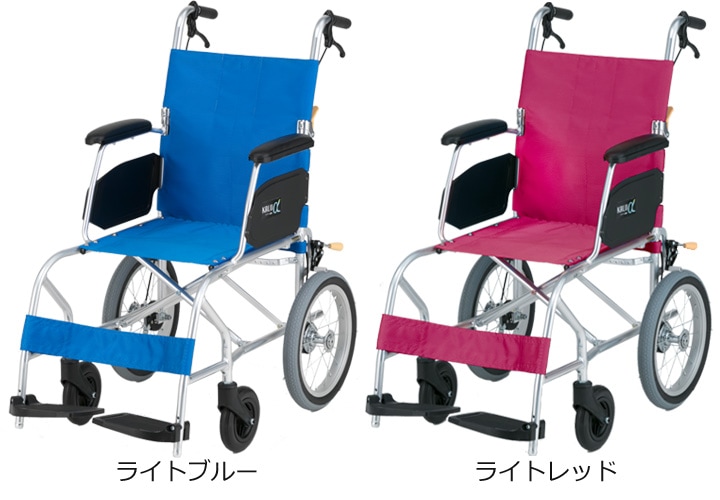 介助用車いす KALU7α(カルナナアルファ) Aパッケージ［NAH-L7α A