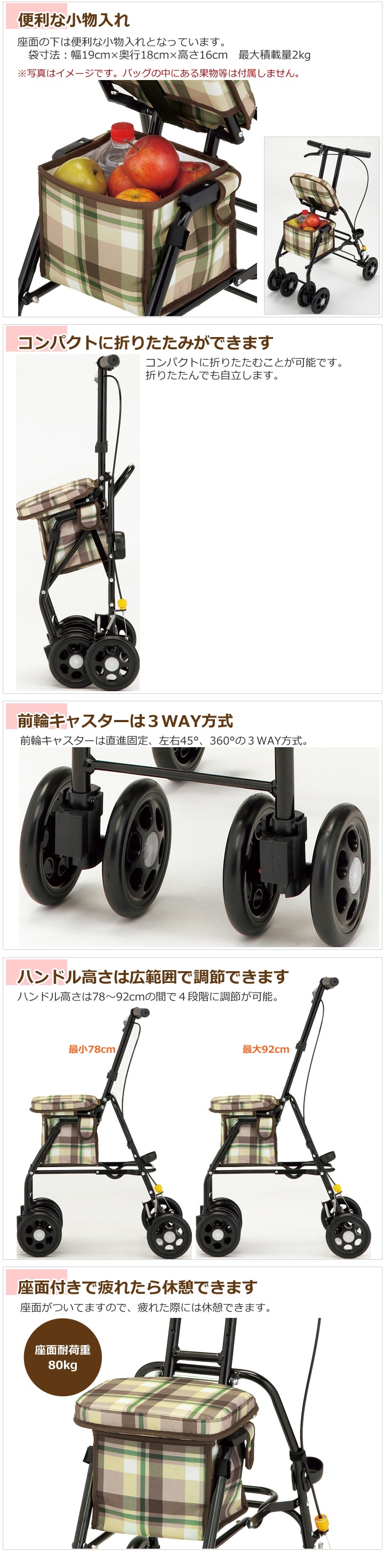 シルバーカー スリムムーヴ 【SX-15】【マキテック】 | シルバーカー