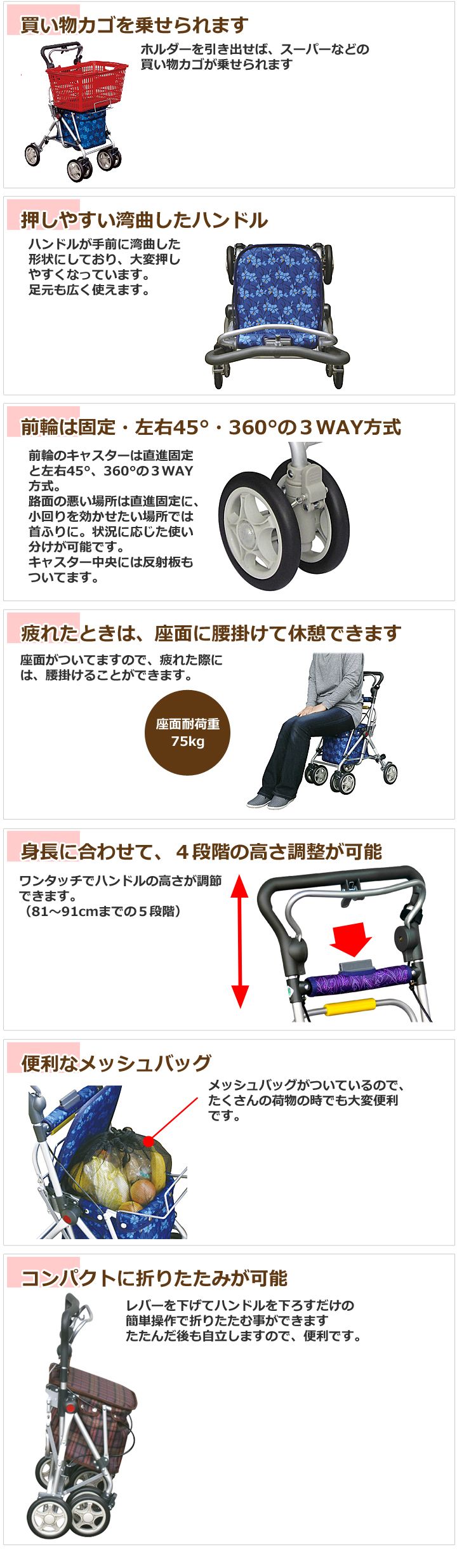 シルバーカースイートIII【須恵廣工業】 | シルバーカー歩行用品通販の