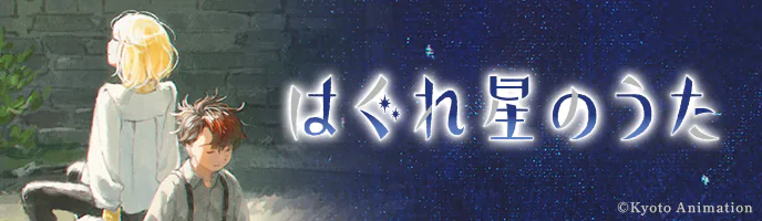 ツルネ －つながりの一射－ ビッグ缶バッジ バースデーver.【藤原愁