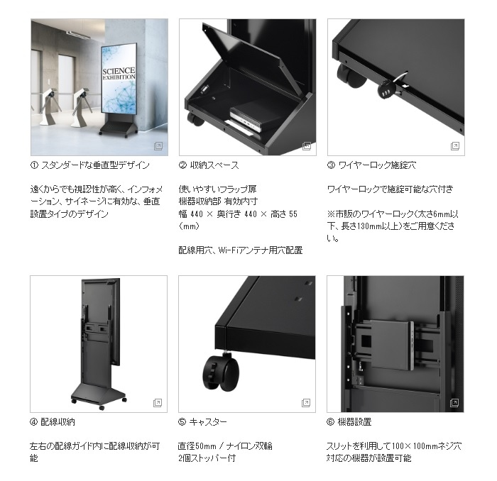 ディスプレイスタンド XS-76
