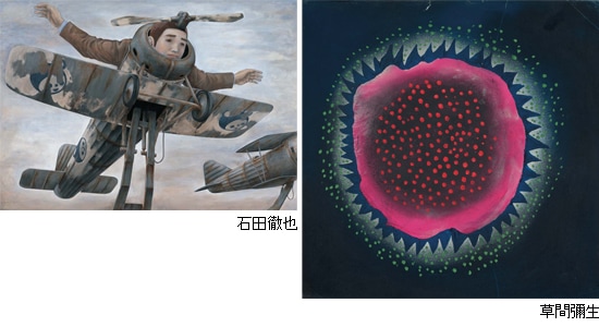 画家たちの二十歳の原点 （展覧会公式カタログ）｜求龍堂