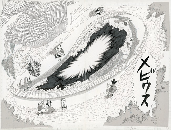 ☆限定サイン本 しりあがり寿の現代美術 回・転・界｜求龍堂