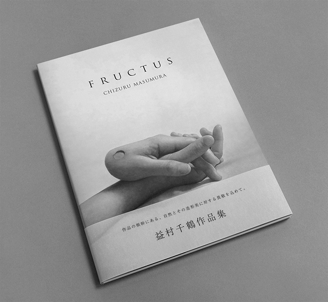 ☆限定サイン本 益村千鶴 FRUCTUS｜求龍堂