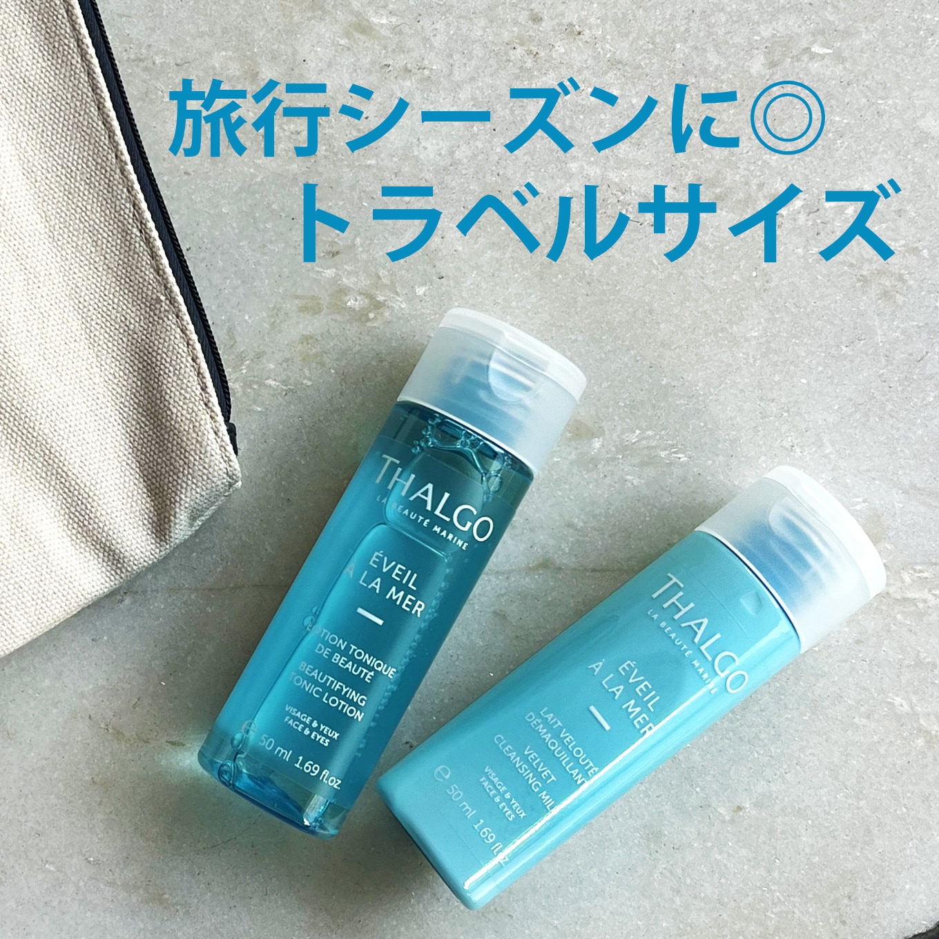 タルゴジャポン公式通販｜maison de LA MAR