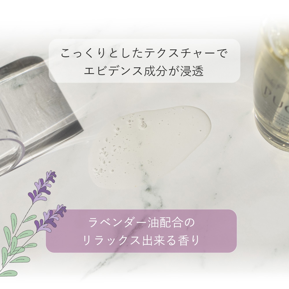 PUQ（プック） フェイシャル・ボディ・バスト用美容液 30ml | コスメ