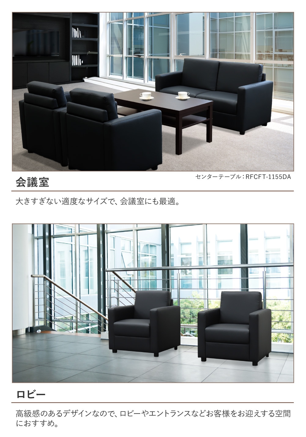 応接セット 4点セット 4人 応接 ソファ CHA3-TS（商品番号：cha3-ts