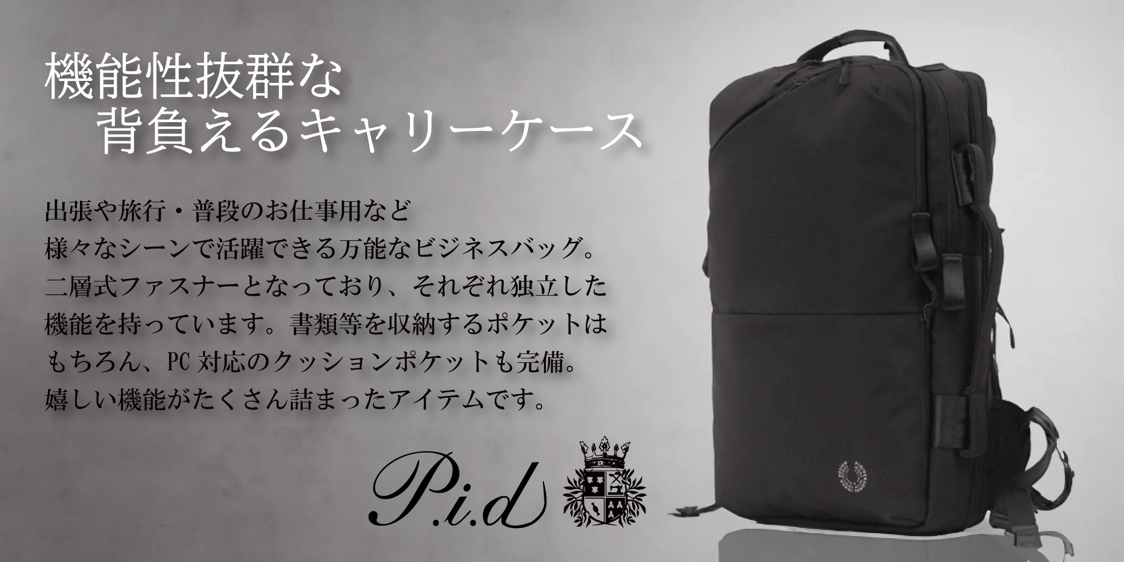 LOWARD -ONLINE SHOP-