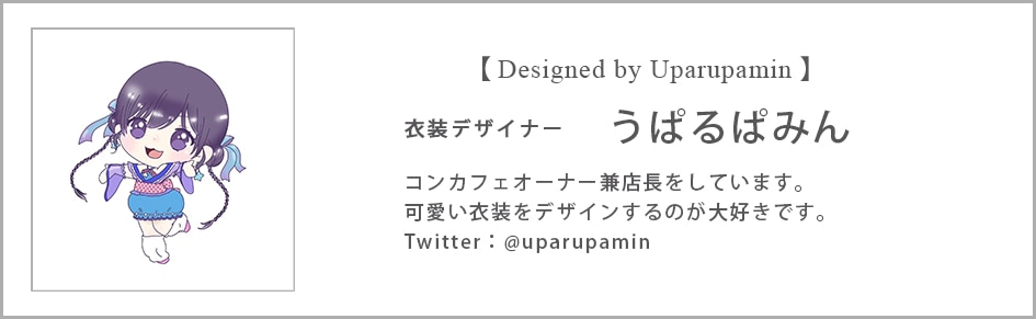 即日発送】【藤咲凪着用】キャンディメルトチャイナキャット