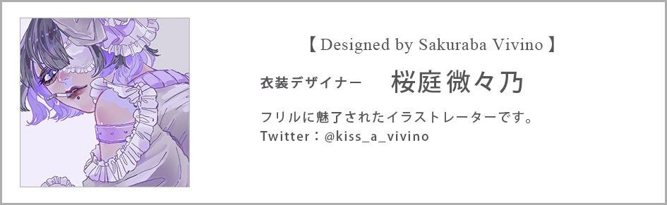 即日発送】スポーティーラインサイバーバニー2TYPE《ハロウィン