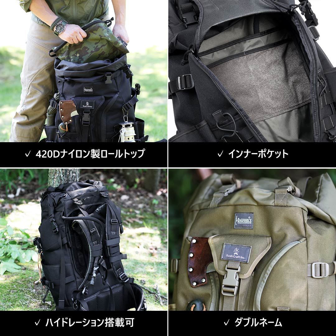 Magforce マグフォース】Bushcraft Backpack V2.0｜ブッシュクラフト