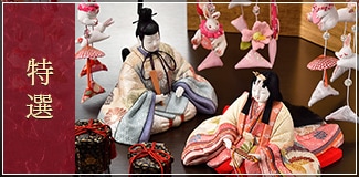 雛人形（ひな人形）特集 | 雛人形(ひな人形)、五月人形通販 真多呂人形