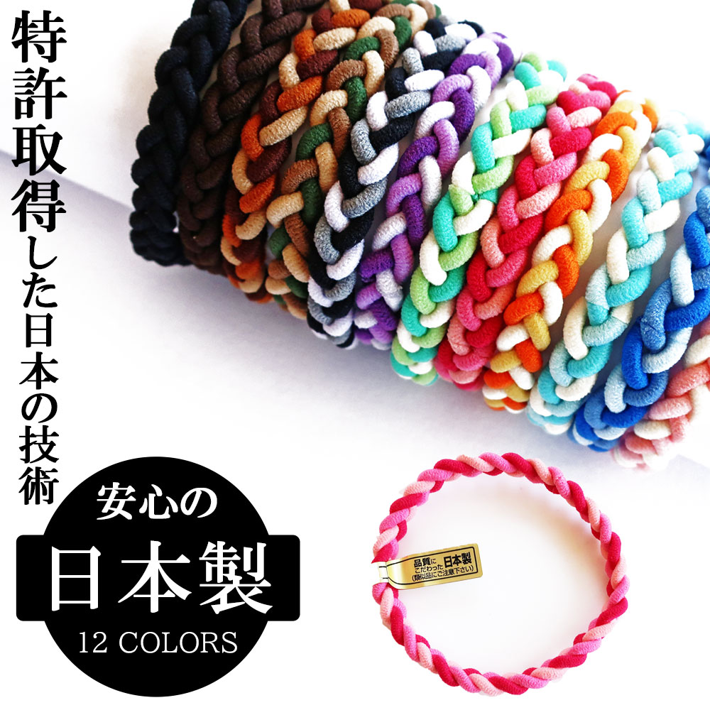 日本製 三つ編みチャーミーカラフルヘアゴム | ヘアーアクセサリー