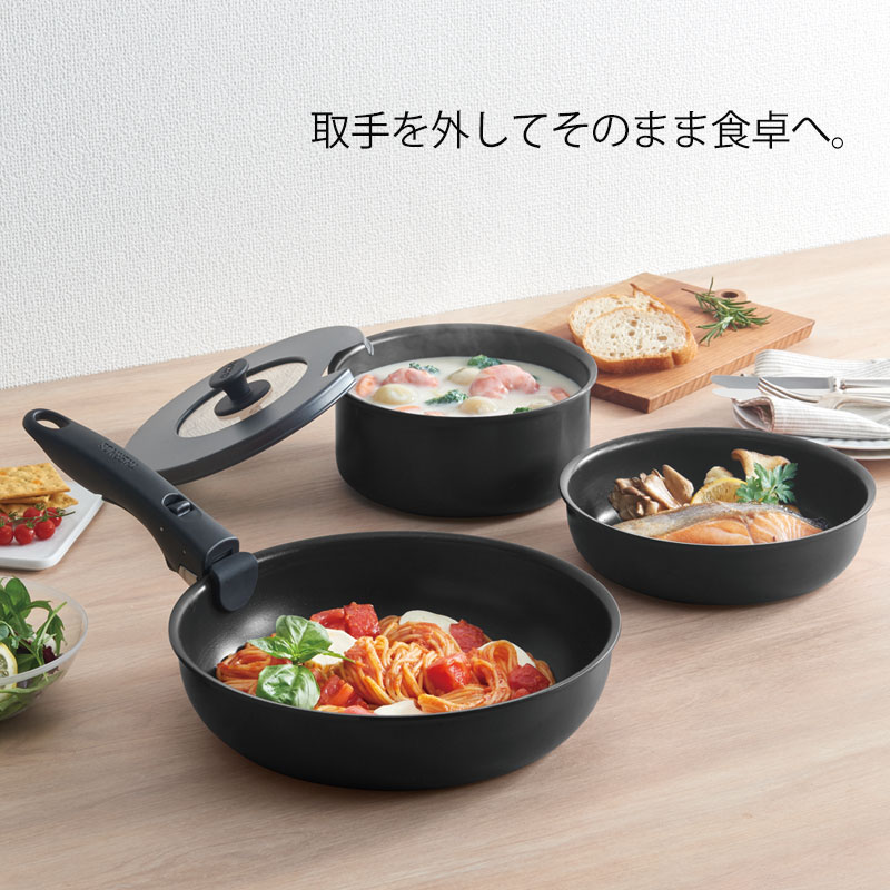 THERMOS サーモス フライパンセット 取っ手のとれるフライパン セット