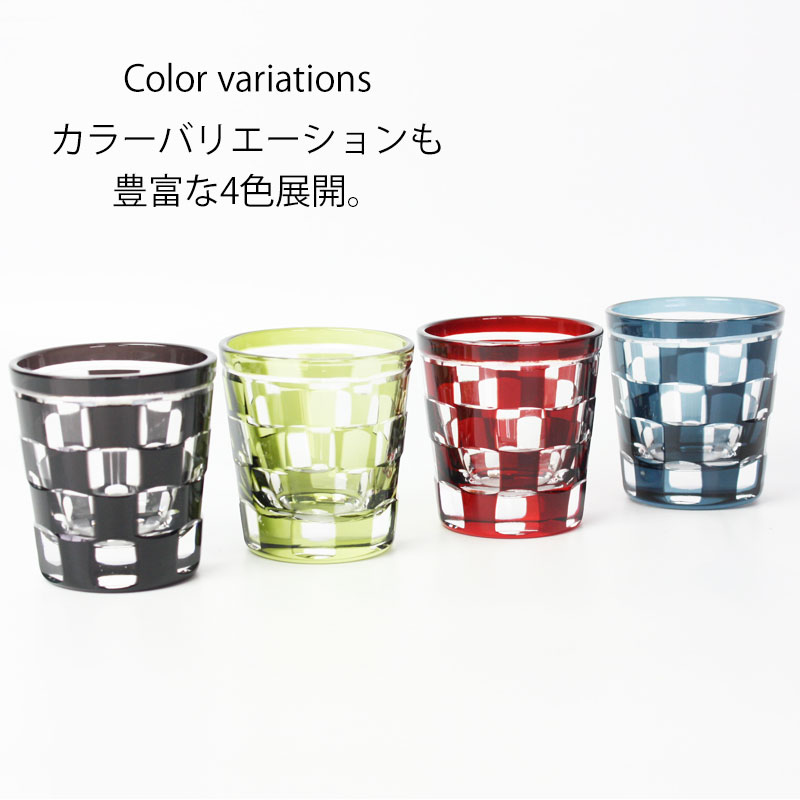 ショットグラス 切子グラス 65ml 市松模様 オリーブ おしゃれ ぐい呑み