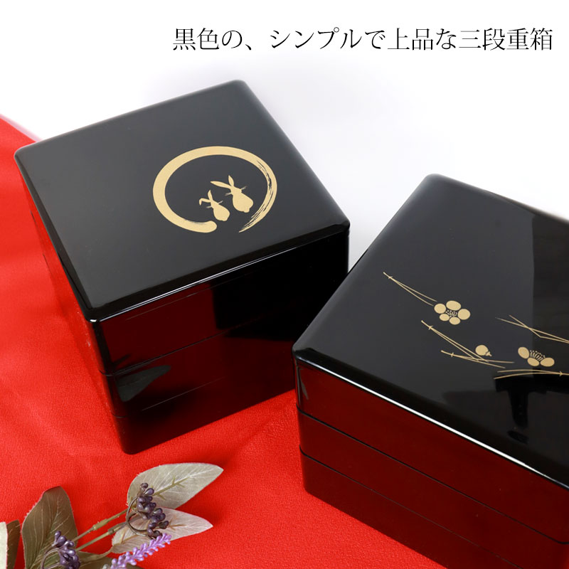 重箱三段重箱うさぎ花 値下げ￥11000 重箱三段重箱うさぎ花 値下げ