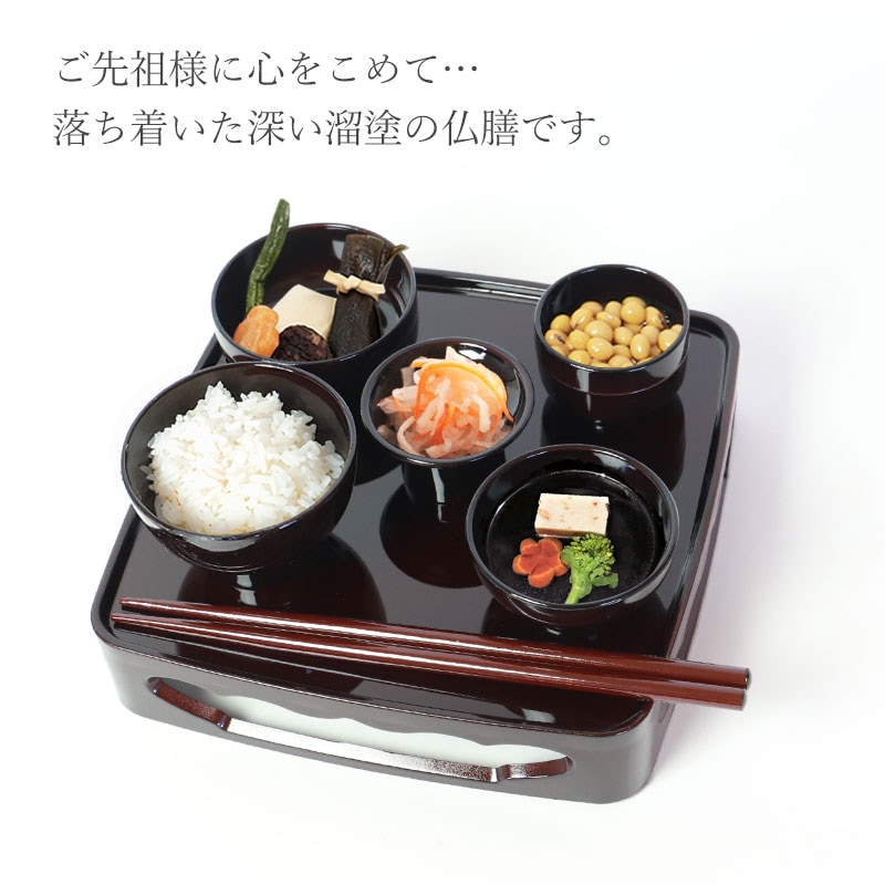紀州塗り 仏膳セット お仏壇用 日本製 5.5寸 16.5cm 低型 仏器膳セット