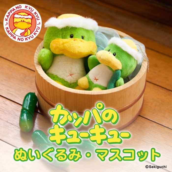 セキグチファンダイレクトショップ本店