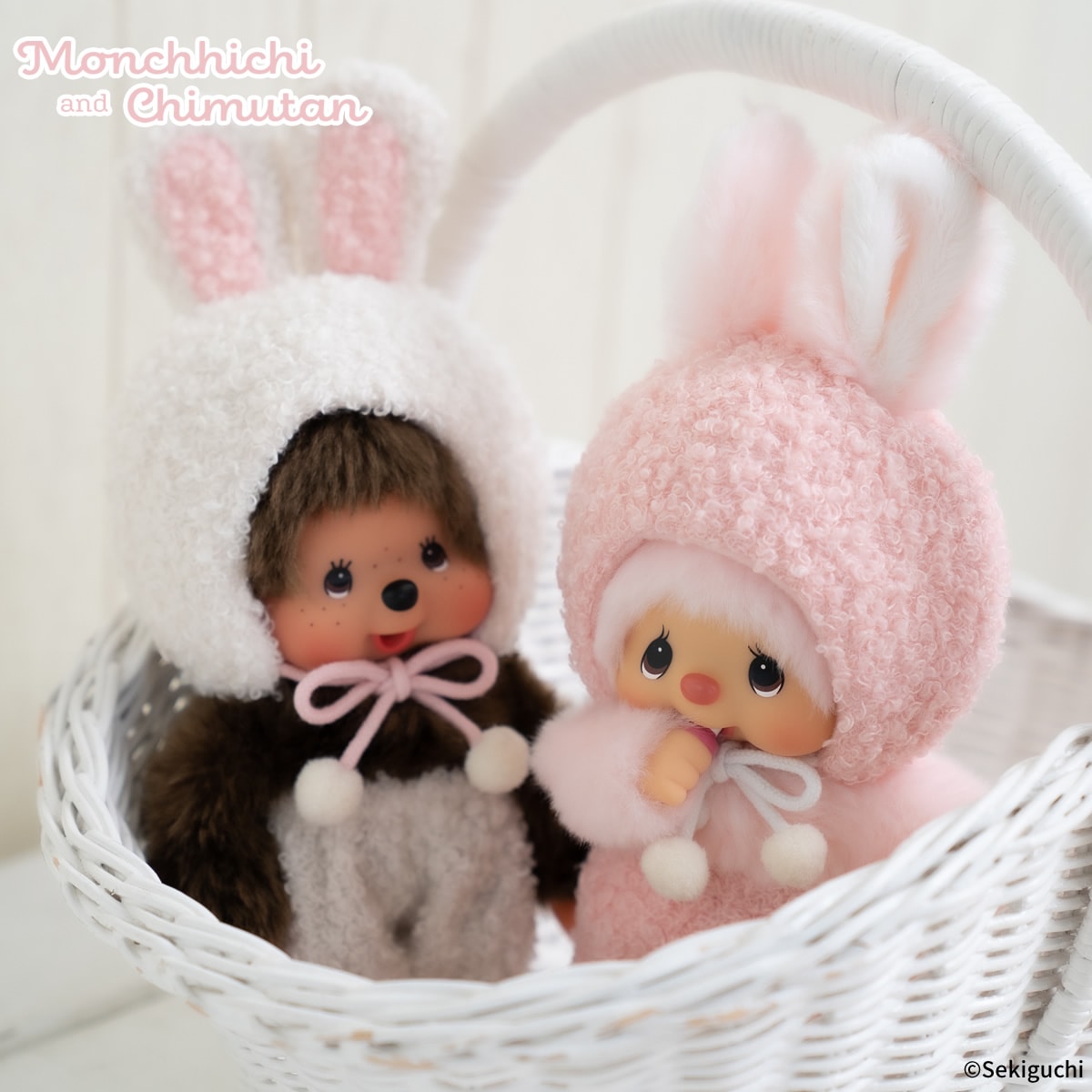 レトロぬいぐるみ 人形 うさぎ ハニートイズ モンチッチ 指しゃぶり