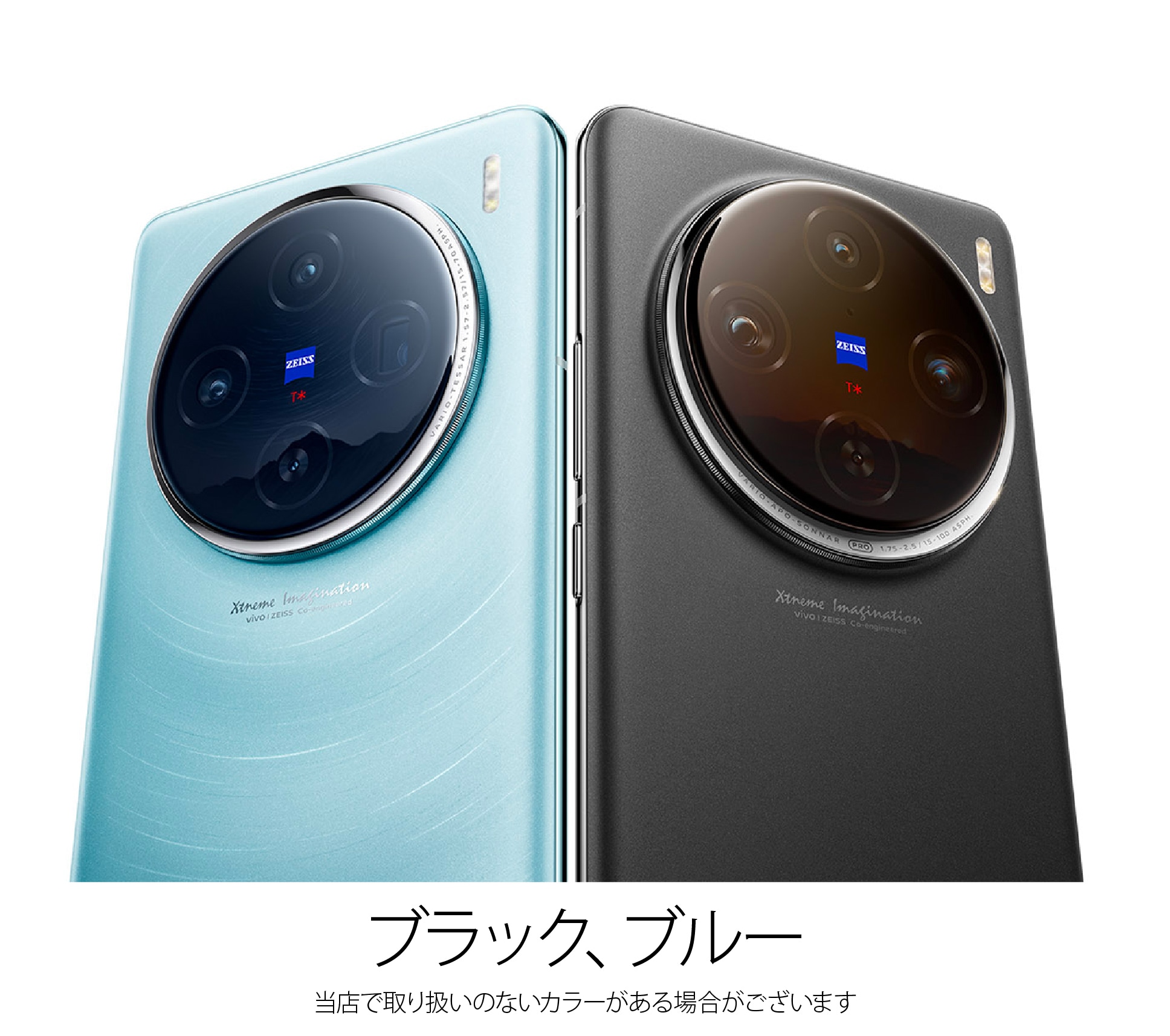 vivo X200 Pro mini 中国版 V2419A 海外SIMフリースマホ【 MediaTek