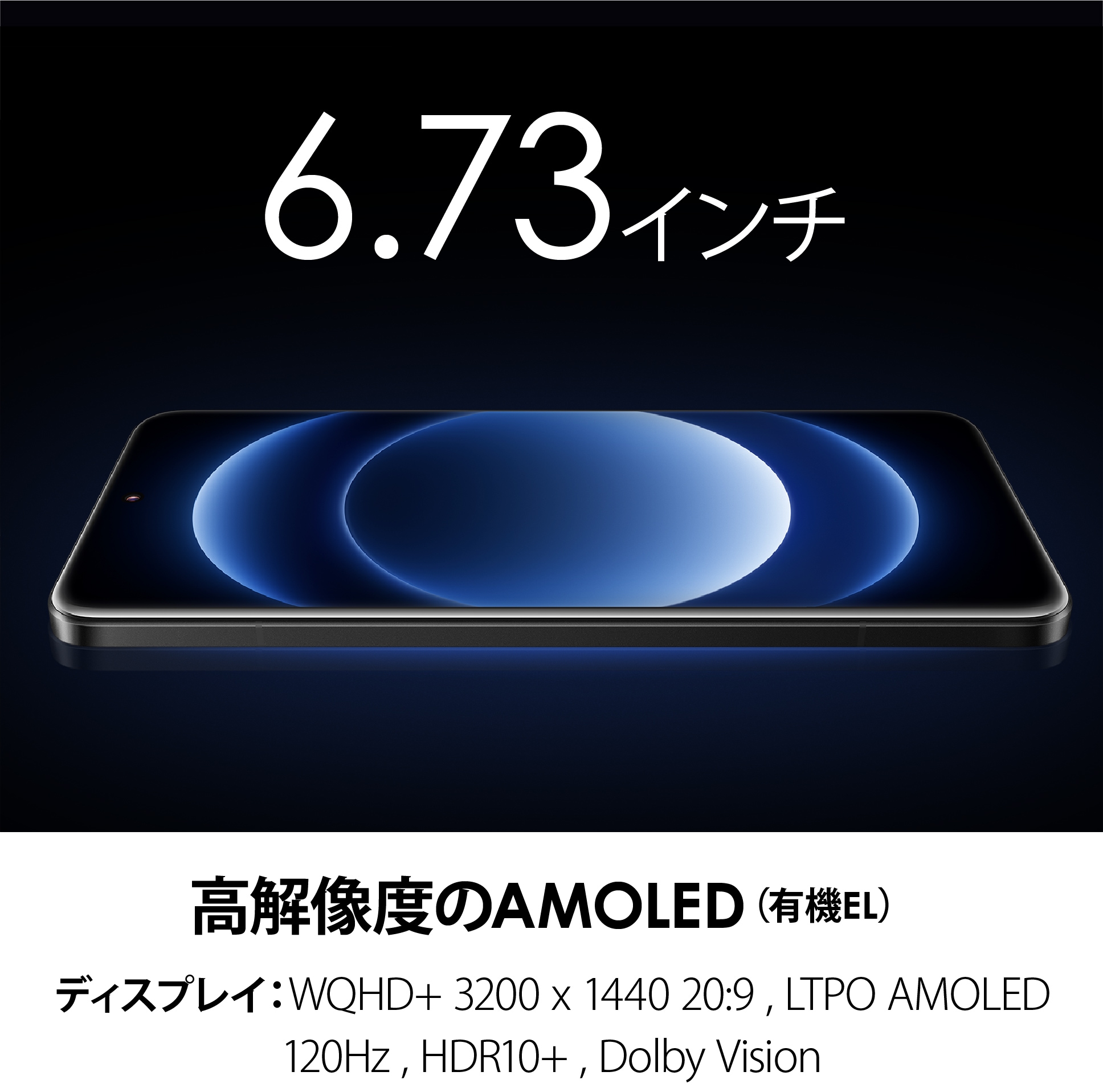 Xiaomi 14 Ultra 中国板 販売・購入ならジャパエモ