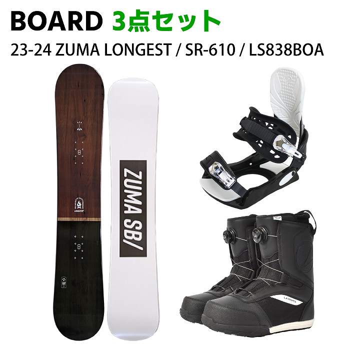 スノーボード3点セット] 24-25 ZUMA LONGEST BROWN + SR-610 +