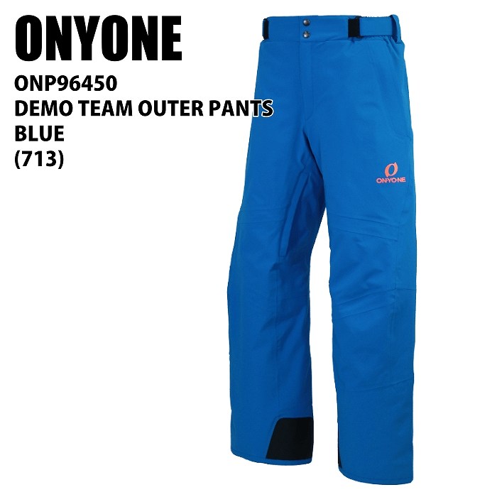 ONYONE オンヨネ ONP96450 DEMO TEAM OUTER PANTS 713 23-24 スキー