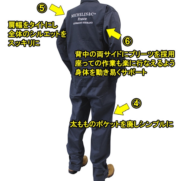 ミシュラン 長袖つなぎ/ジャンプスーツ クレルモン3 （MICHELIN LS