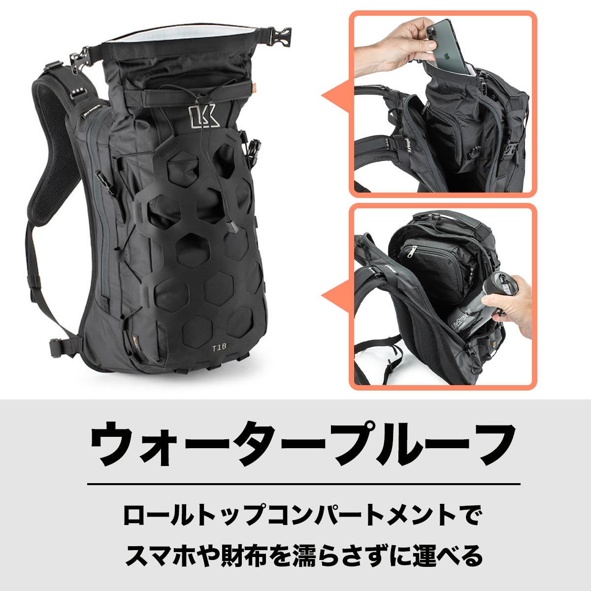 クリーガ TRAIL18 バックパック Kriega TRAIL18 Backpack｜モーター