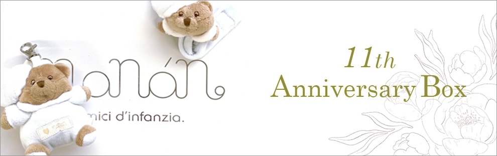 ベッドメリー付きトラベルベッド特別セット | すべての商品 | nanan