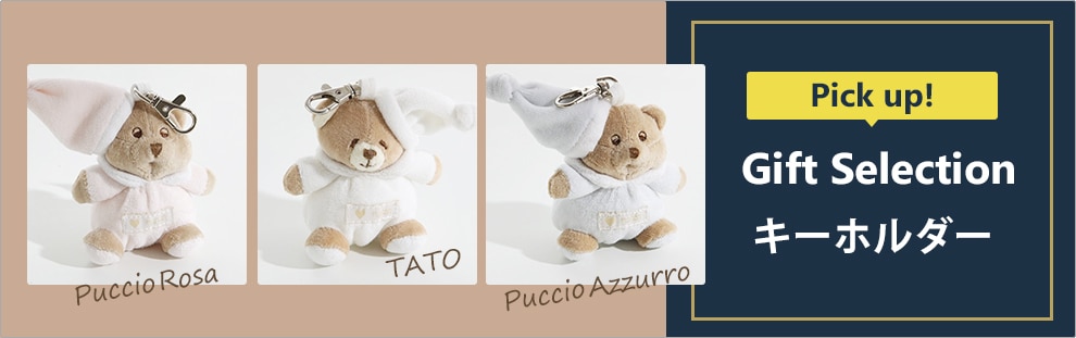 ぬいぐるみ 35cm(ホワイト） | すべての商品 | nanan online shop